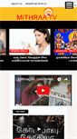 Mobile Screenshot of mithraatv.com